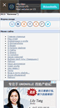 Mobile Screenshot of okalinka.ru